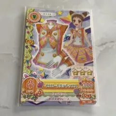 アイカツ!カード 有栖川おとめ イエロートルテトップス
