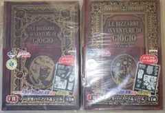 一番くじ　ジョジョの奇妙な冒険　第五部　黄金の風　F賞　ノート　2種