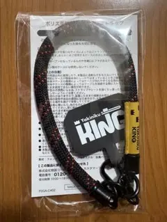 焼肉きんぐスマホハンドストラップ（非売品）新品•未開封