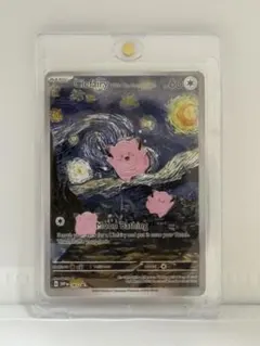 海外限定！ポケモンカード Clefairy プロモ SVP 085のサムネイル