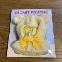 シークレットポンチョ　イエロー　1点
