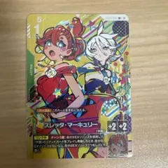 スレッタマーキュリー　プロモ　2枚 2026年最新】スレッタマーキュリー カードの人気アイテム - メルカリ