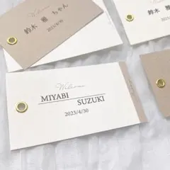 席札　ハトメ　マーメイド紙　結婚式　ウェディングペーパーアイテム　ゲストテーブル