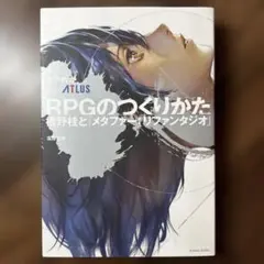 Item thumbnail for item 069ad539-359e-4049-b34e-7ebe71011806