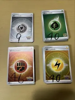 ポケモンカード 基本エネルギー まとめ売りのサムネイル