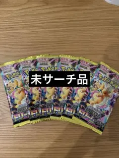 ポケモンカード メガドリームex 新品未開封5パックセット Joshin購入品