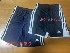 adidas ハーフパンツ 2枚セット 120サイズ