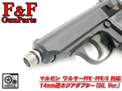 2026年最新】MARUZEN ワルサーppk/s可変ホップバレルの人気アイテム
