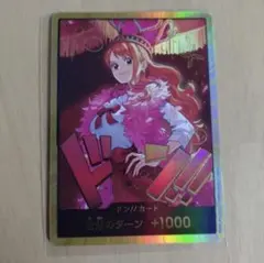 (美品)ワンピースカード ナミ 金ドン