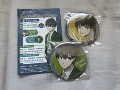 ブルーロック 缶バッジ 2個セット