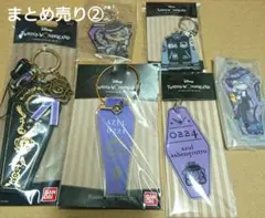 アズール・アーシェングロット ツイステ グッズ まとめ売り ②