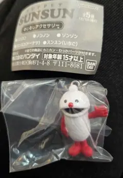 SUNSUN　めじるしアクセサリー　ノンノン