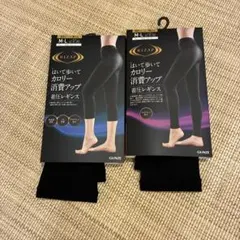 新品！RIZAP ライザップ 着圧レギンス MーLブラック　2セット