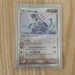 アーマルドex [PCG5 058/086](拡張パック「まぼろしの森」) - メルカリ