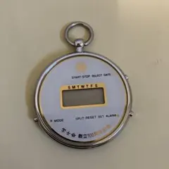 Item thumbnail for item c31bcc6b-4f81-40c1-9082-4f003e91359f