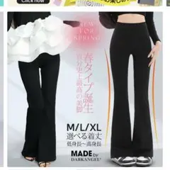 新品　ダークエンジェル　春夏ダンボールニットパンツ　ロング丈　ピンク　LX