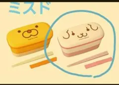 ミスタードーナツ　ミスド　ランチボックスウーラー お弁当箱　フレンチウーラーのサムネイル