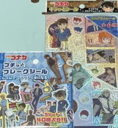 名探偵コナン ホログラムシール セット