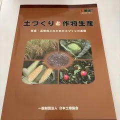 本
