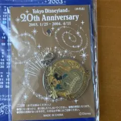 東京ディズニーランド20周年記念ファスナートップ（非売品）
