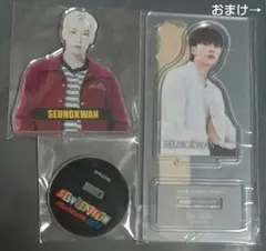 スングァン　アクリルスタンド