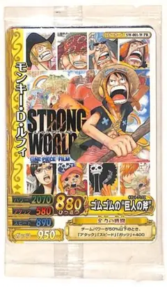 劇場限定スペシャルカードセット ワンピース ストロングワールド