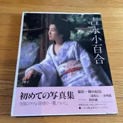 Item thumbnail for item ba32da6c-f612-4e28-8243-690621c5ba41