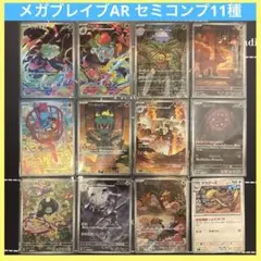 Marshmallow様 リクエスト 2点 まとめ商品