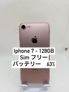 iPhone 7 128GB. 42285