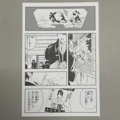 桂小太郎　土方　銀魂　缶入り　ポストカード　セット　カード　ブロマイド　原画展