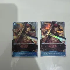 ジュラキュール・ミホーク SR OP01-070