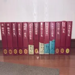 日本文学全集 31-40巻 新潮社 - メルカリ