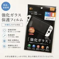 2026年最新】nintendo switch 本体 有機el未開封の人気アイテム - メルカリ