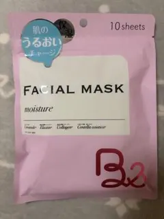 FACIALマスク10シート入り
