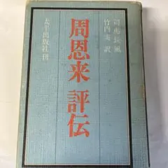 2026年最新】顧景舟の人気アイテム - メルカリ