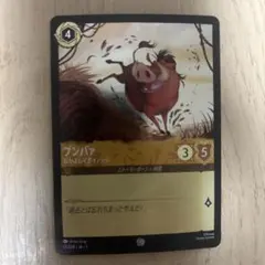 Disney Lorcana プンバ なかよしイボイノシシのサムネイル