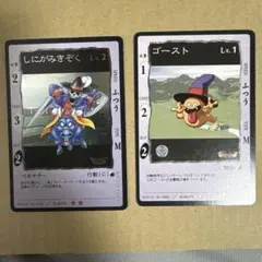 ドラゴンクエスト 9枚セット - メルカリ