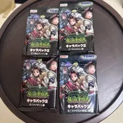 新品未開封品】シャーマンキング カード キャラパック2 ハオ編 - メルカリ