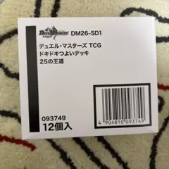 デュエル・マスターズ TCG ドキドキつよいデッキ 25の王道 12個入 白箱
