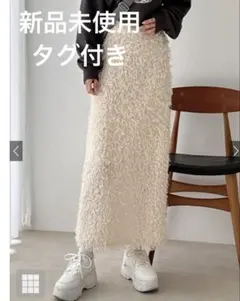 【新品】GRL バックスリットファンシーヤーンタイトロングスカート[sm209]