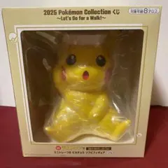 くじ　ピカチュウ　ソフビフィギュア　ラストワン