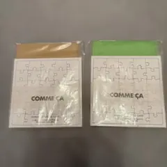 コムサ　パズルレター　ベージュとグリーン 1冊4枚入り