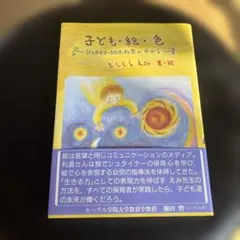 Item thumbnail for item 95dc7a9c-1180-4d36-b5e8-57620d179da2