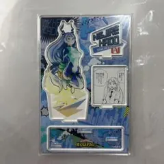 波動ねじれ アクリルスタンド 名場面 ジオラマ