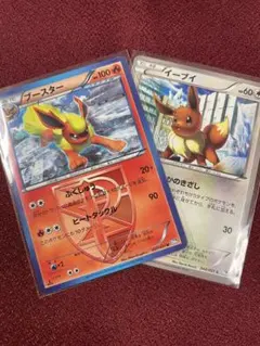 popi様 リクエスト 2点 まとめ商品