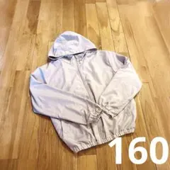 160サイズ　 マウンテン　パーカー　ジャンバー　春　アウター