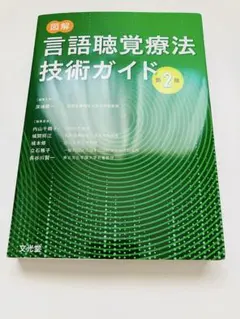 シオサイ様 リクエスト 2点 まとめ商品