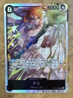 ONE PIECE CARD GAME 神の島の冒険