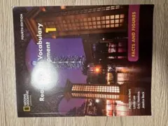 Reading and Vocabulary Development 1