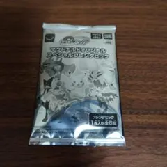 マクドナルドオリジナルスペシャルフレンダピック